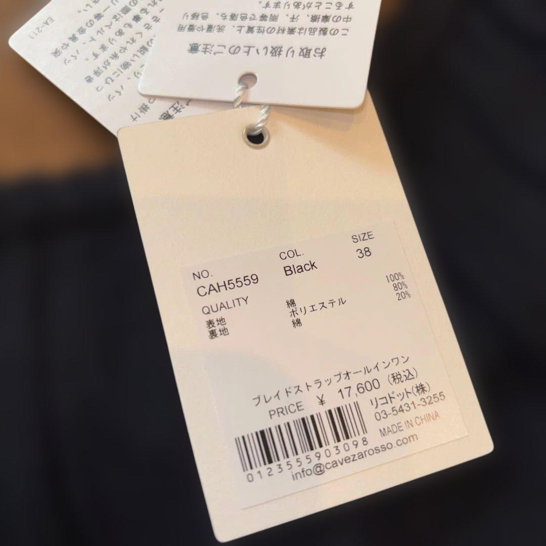 新品◆カベサロッソ　ブレイドストラップオールインワン　Black 38サイズ