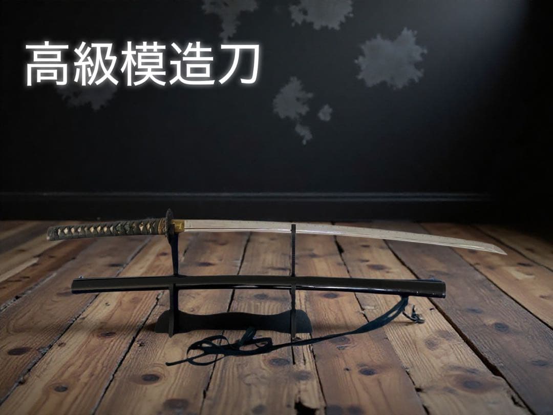 模造刀 木刀 13本まとめて 大量セット