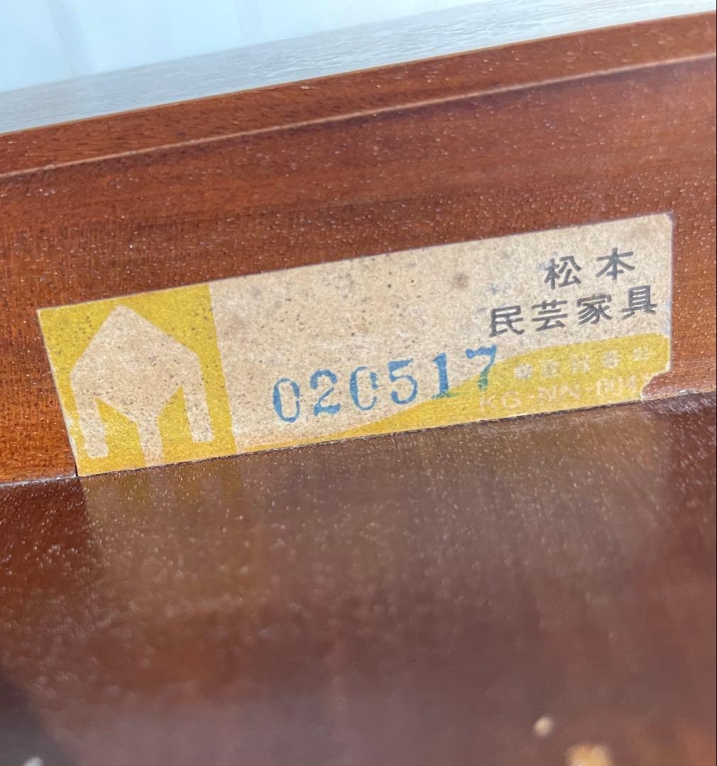 希少　松本民芸家具　ミズメザクラ　天然木無垢材　ローテーブル　センターテーブル