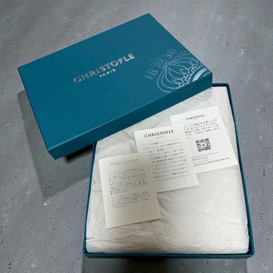 【新品】クリストフル Christofle フォトフレーム 写真立て　箱付き