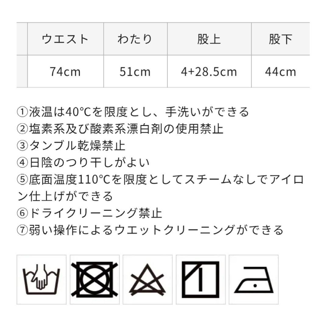 mirai2824です。【新品】&エルシー　スプラッシュパンツ