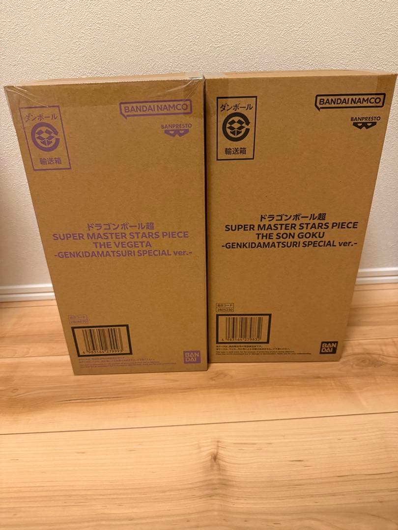 新品未開封　ドラゴンボール　SMSP 孫悟空　ベジータ　ゲンキダマツリ