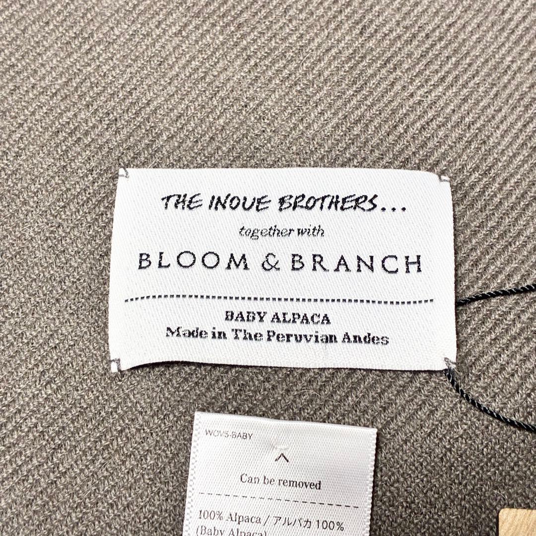 BLOOM&BRANCH 別注 THE INOUE BROTHERS マフラー