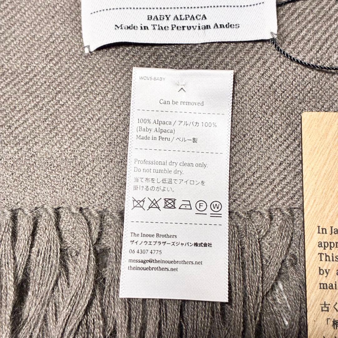 BLOOM&BRANCH 別注 THE INOUE BROTHERS マフラー