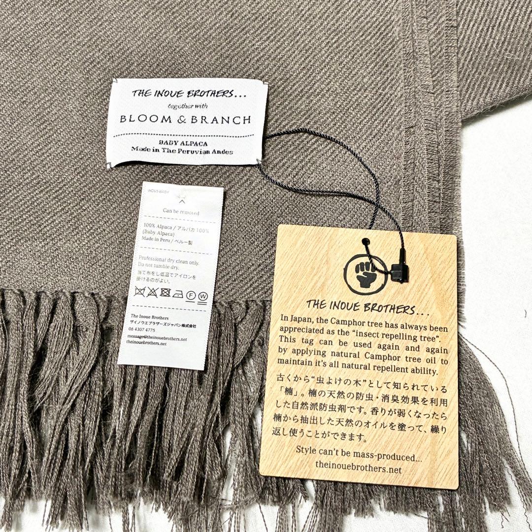 BLOOM&BRANCH 別注 THE INOUE BROTHERS マフラー