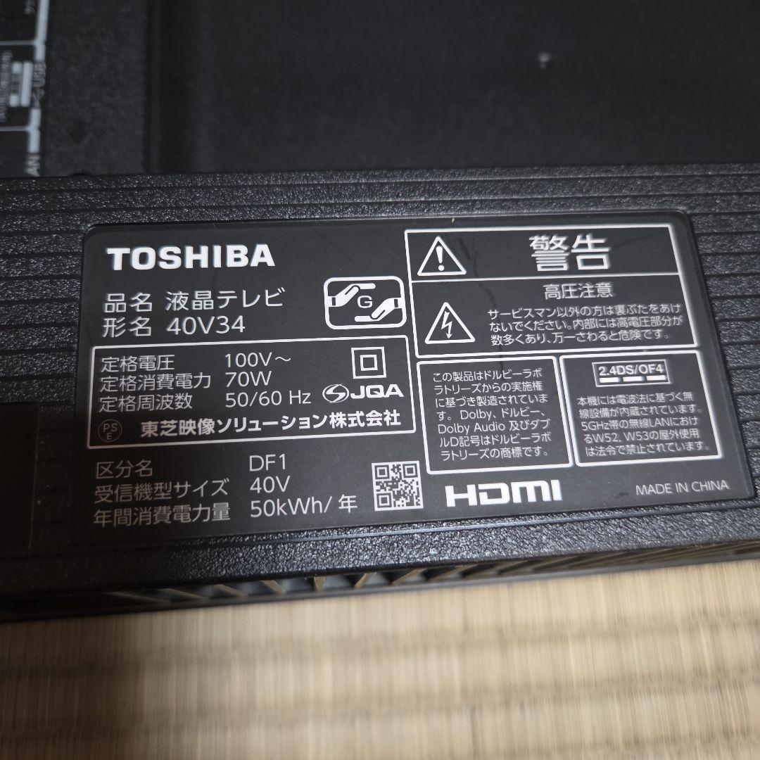 テレビ TOSHIBA40v34
