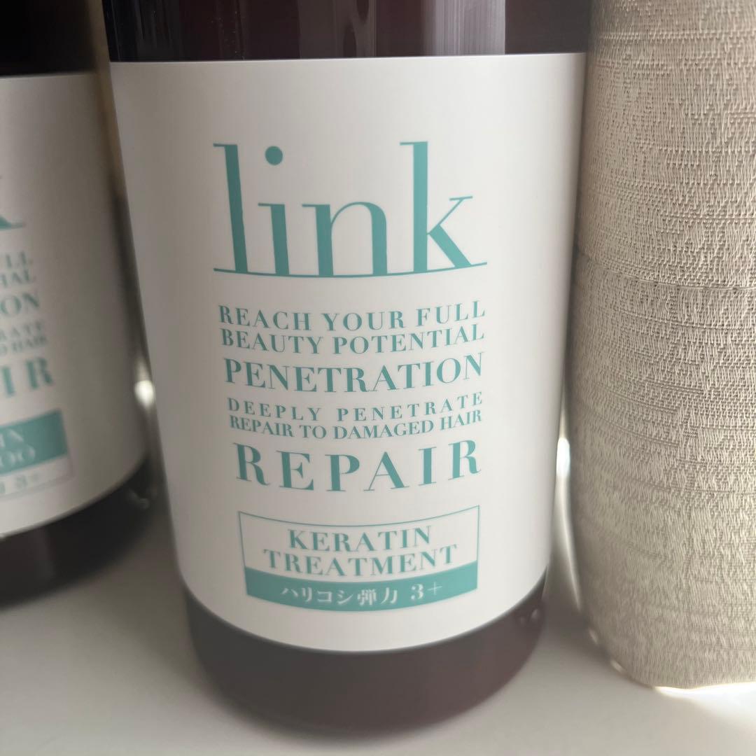 新品　linkケラチンシャンプー　linkケラチントリートメント