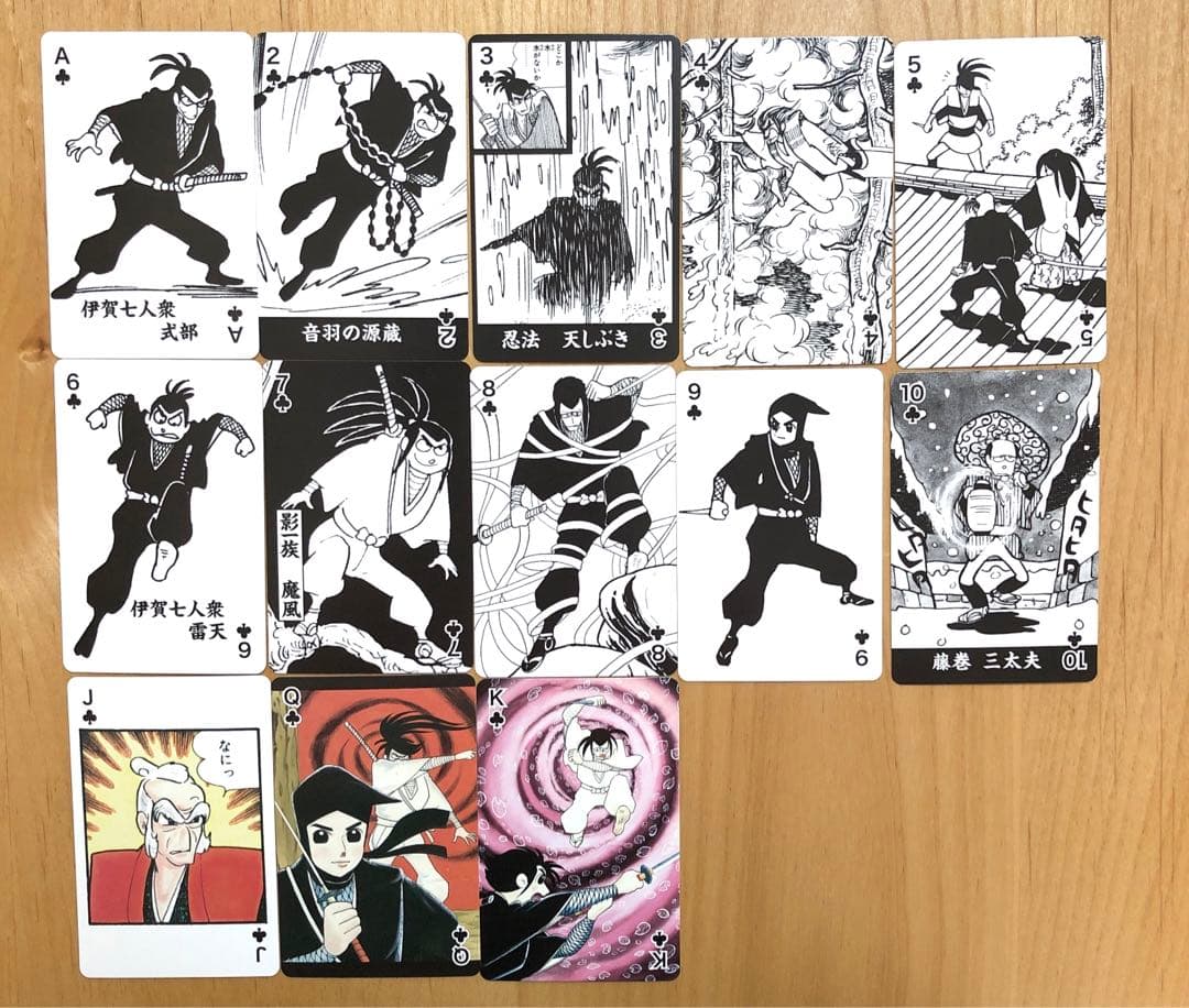 ⭐️激レア！美品⭐️伊賀の影丸　トランプ　第四部　七つの影法師　横山光輝