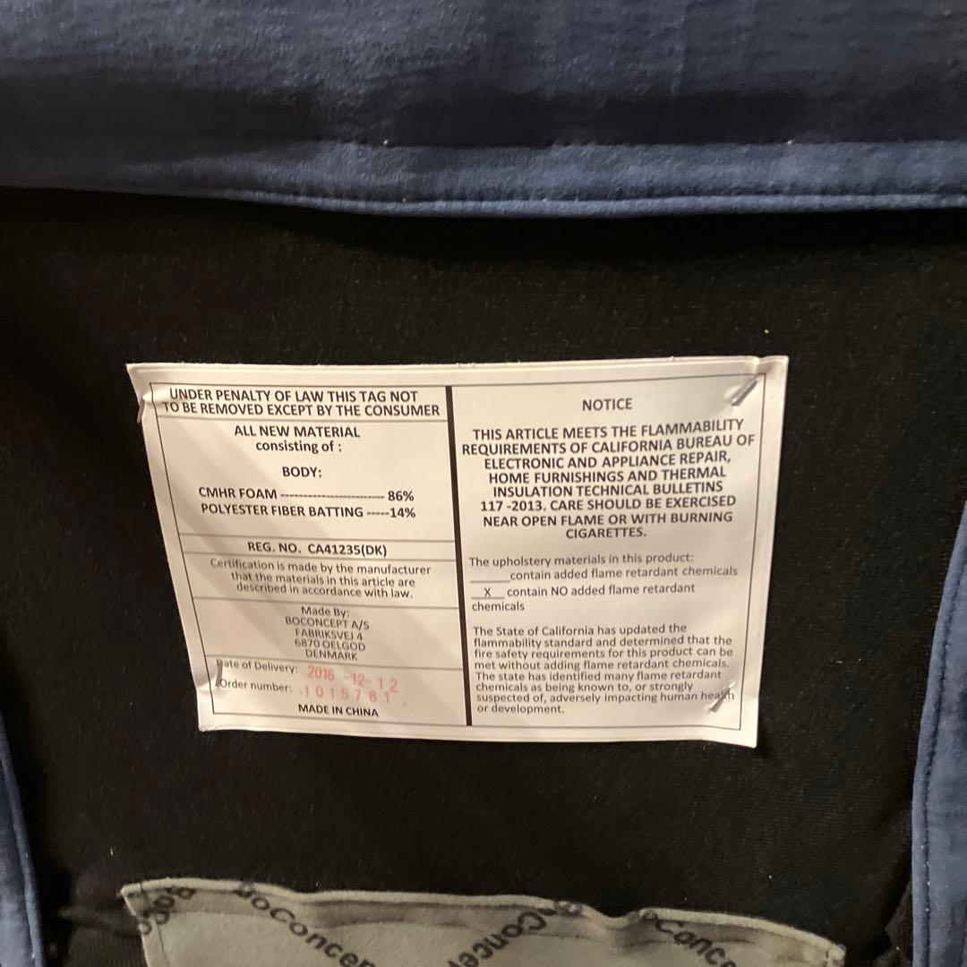 ボーコンセプト　ダイニングチェアNICO 1脚ずつ出品中① 1脚のお値段です。