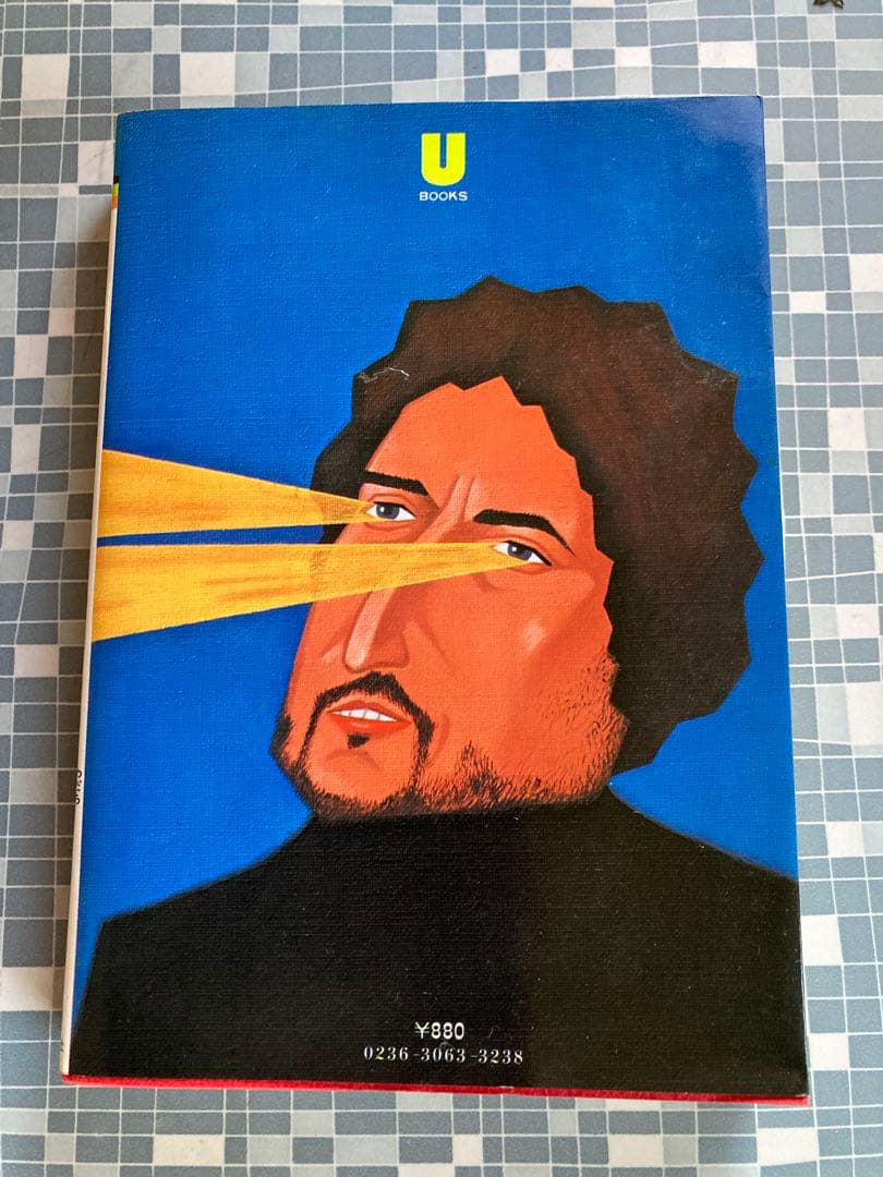 ポプ・ディランの血の轍 ロック神話