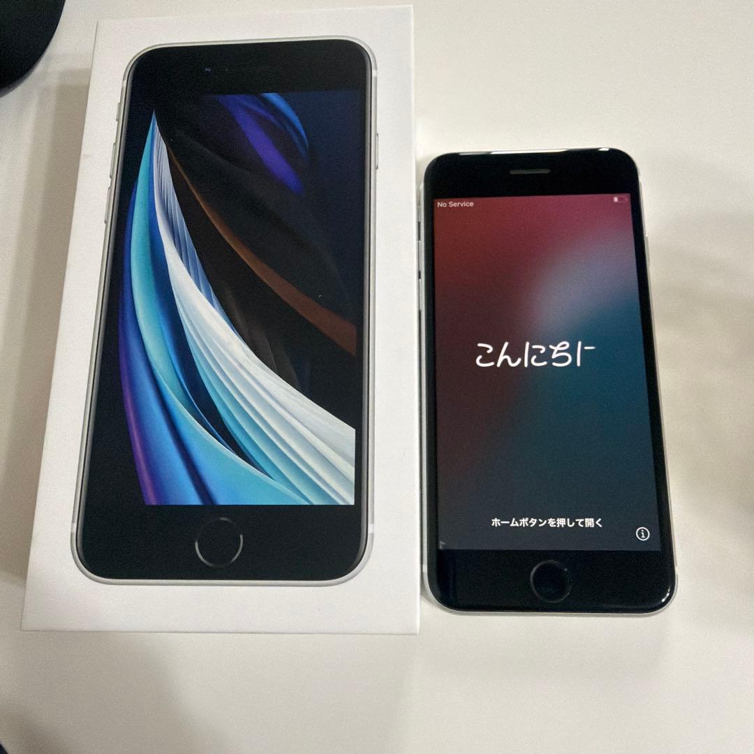 iPhone SE 第2世代 128GB SIMロックなし