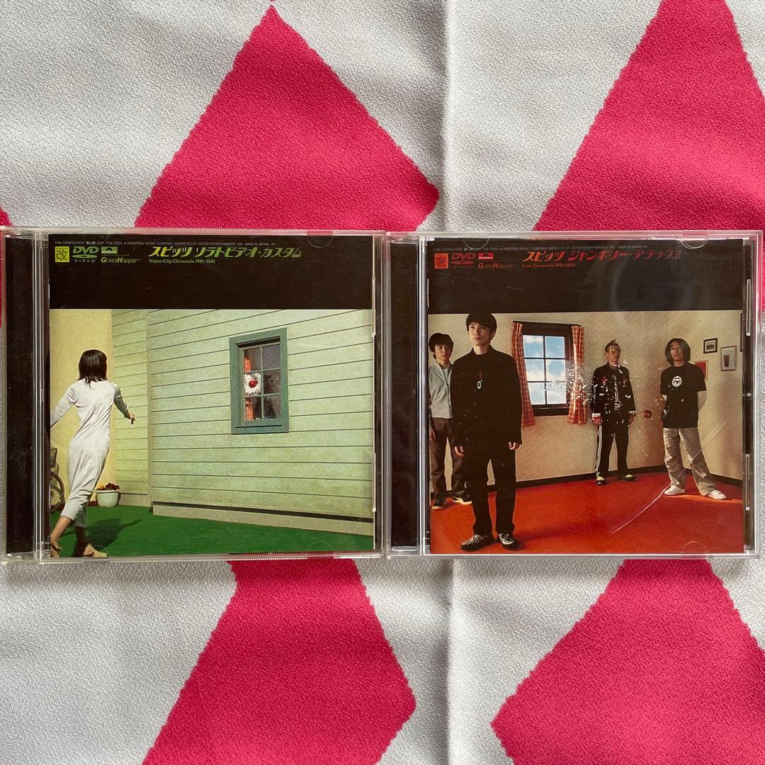 スピッツ CD・DVD コレクション⭐︎おまけ付き