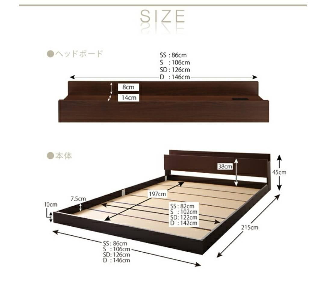 セミダブル 棚コンセント付き シンプルモダンフロアベッド オークホワイト