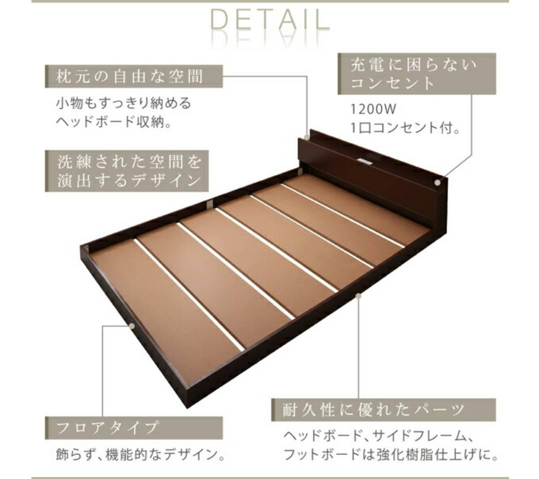 セミダブル 棚コンセント付き シンプルモダンフロアベッド オークホワイト