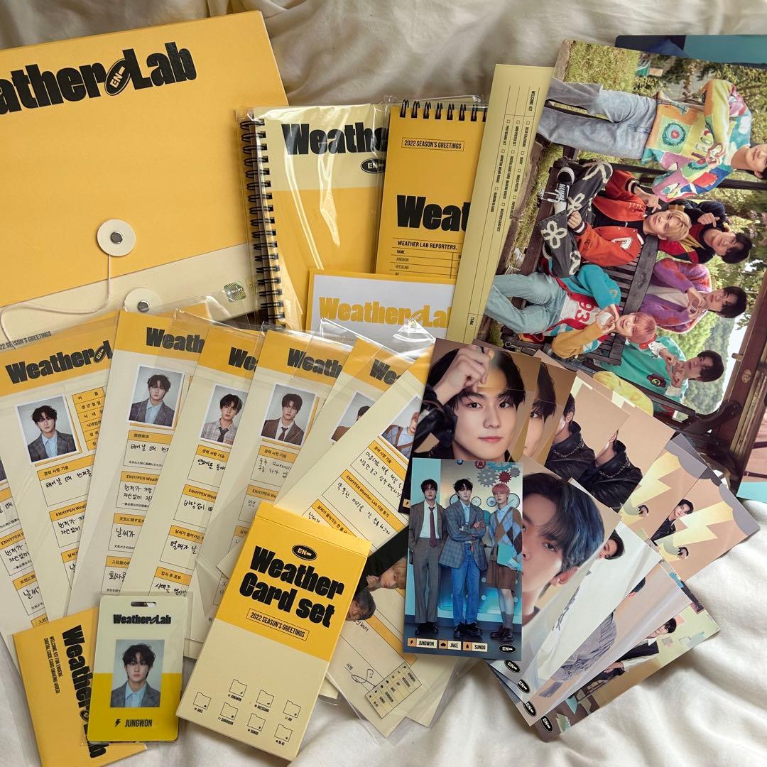 ENHYPEN エナプ シーグリ ククパケ FCキット Memoriesセット