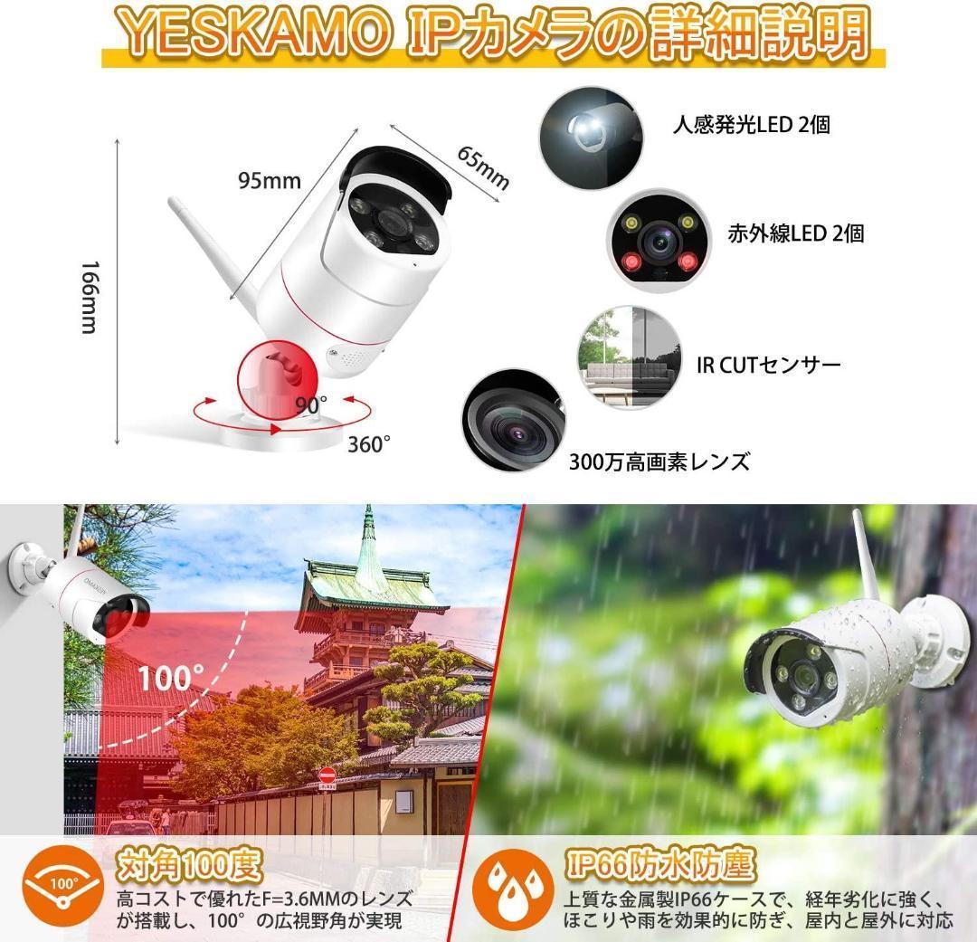 防犯カメラ ワイヤレス 屋外 wifi 広角 AI人体検知