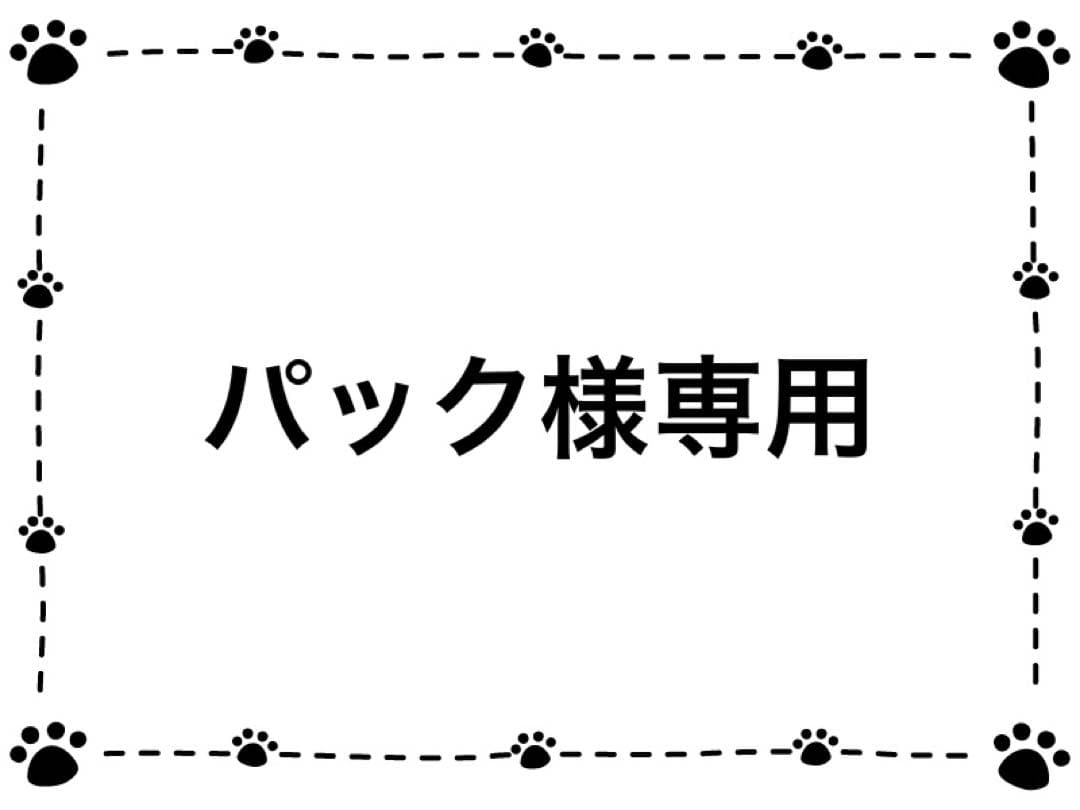 ④NC子犬用 超小型〜中型犬 チキン 18kg