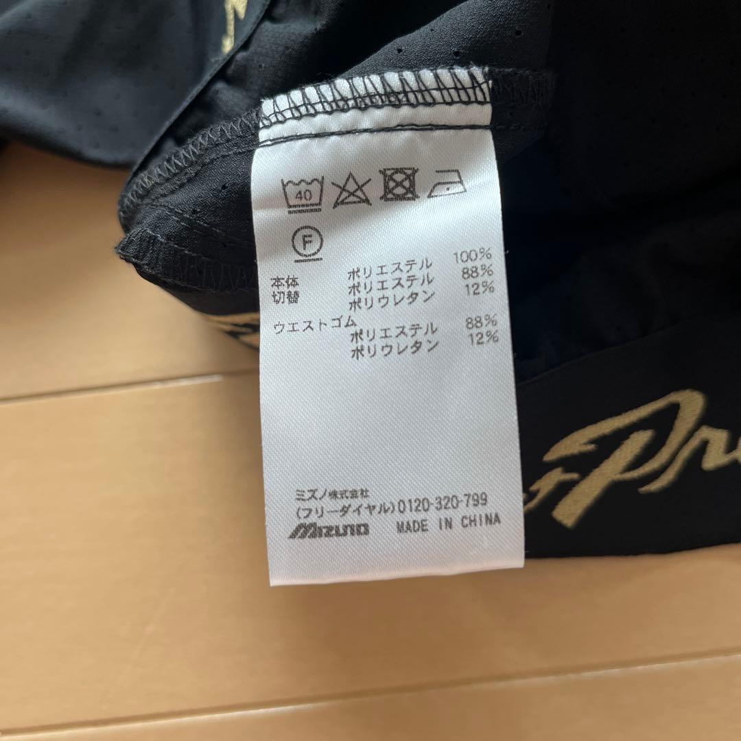 MizunoPro 半袖シャツとショートパンツ セット ネイビー