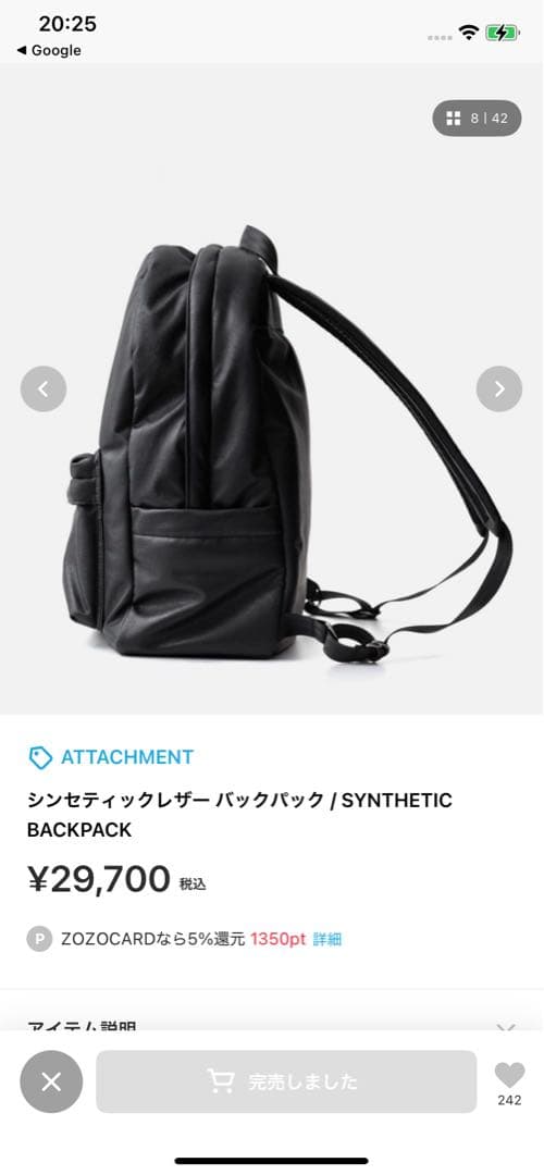 ATTACHMENシンセティックレザー バックパック