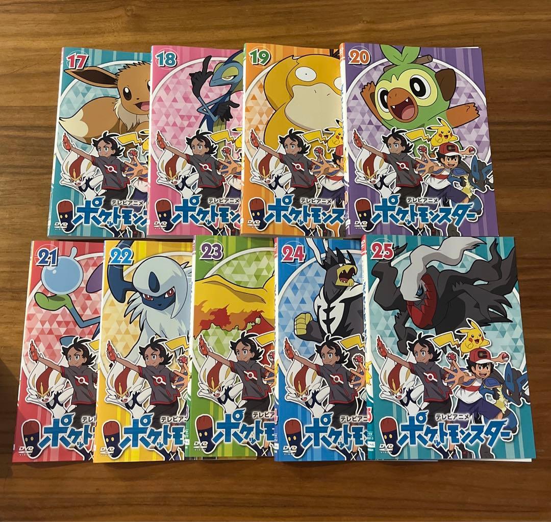 ポケットモンスター　テレビアニメ　2019年版　 新無印編　DVD 1巻〜25巻