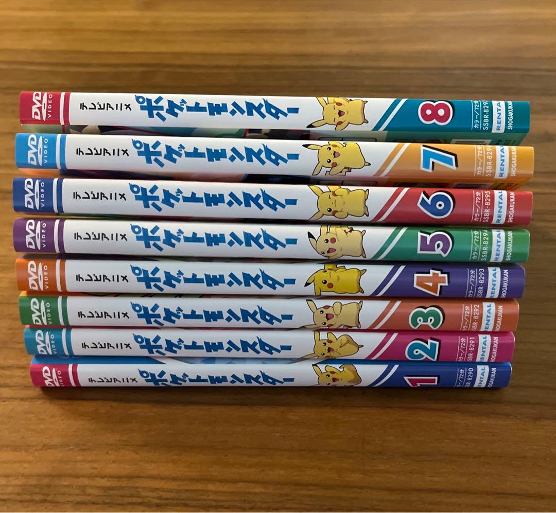 ポケットモンスター　テレビアニメ　2019年版　 新無印編　DVD 1巻〜25巻