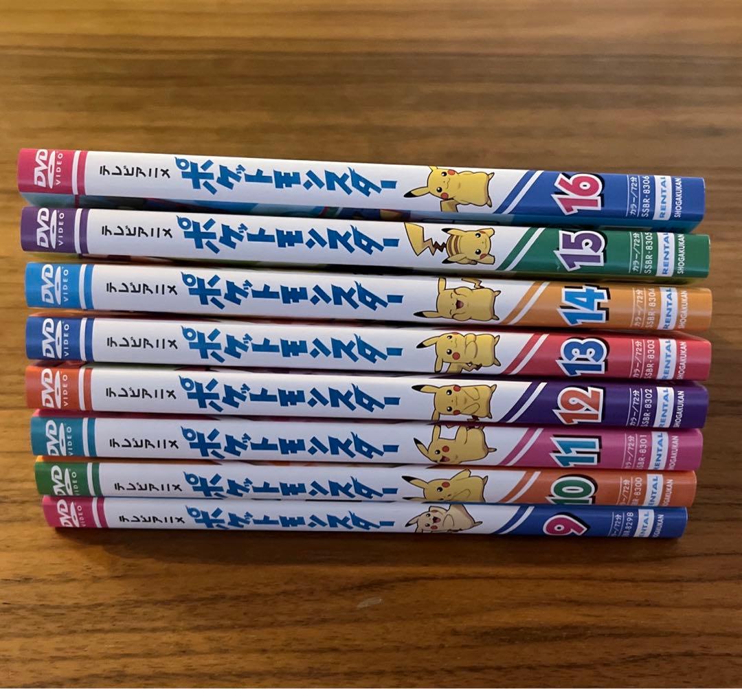 ポケットモンスター　テレビアニメ　2019年版　 新無印編　DVD 1巻〜25巻