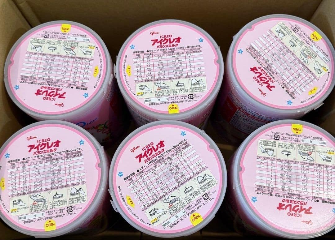 Glico アイクレオ バランスミルク 800g４缶セット