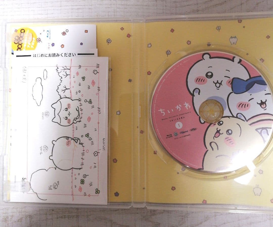 未開封ポストカード付き 豪華版 アニメ ちいかわ 1 Blu-ray DVD