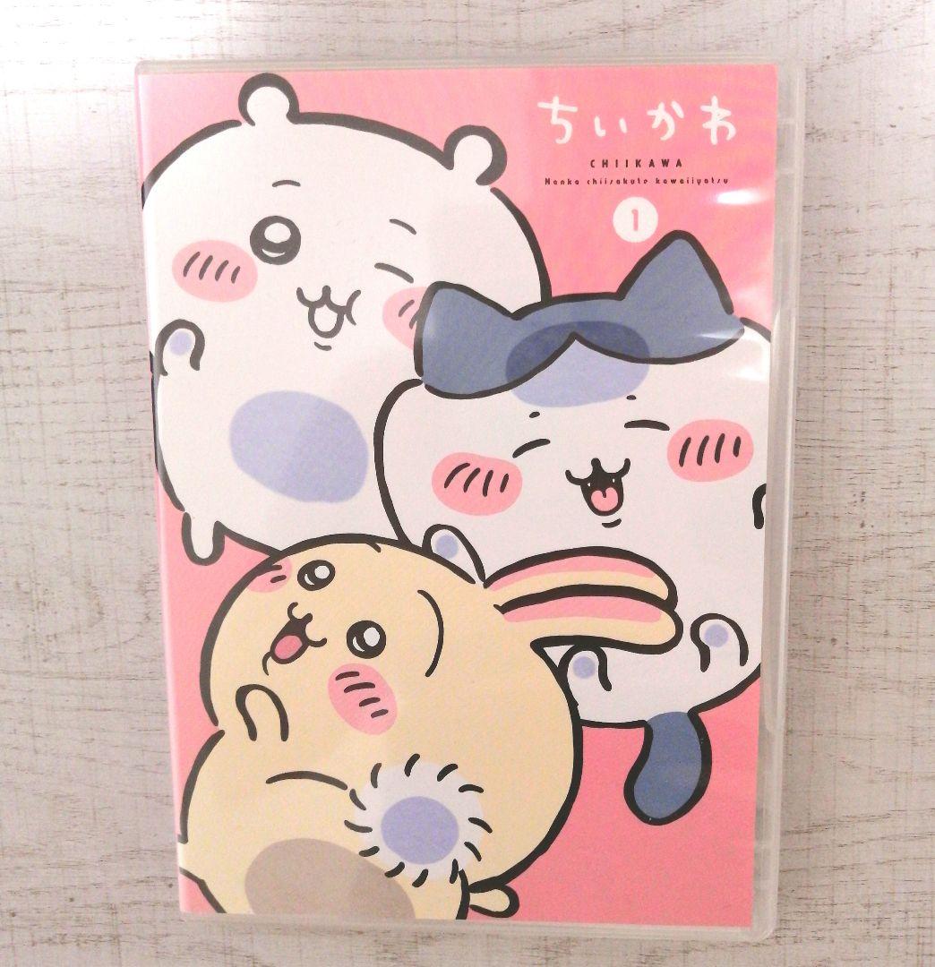 未開封ポストカード付き 豪華版 アニメ ちいかわ 1 Blu-ray DVD