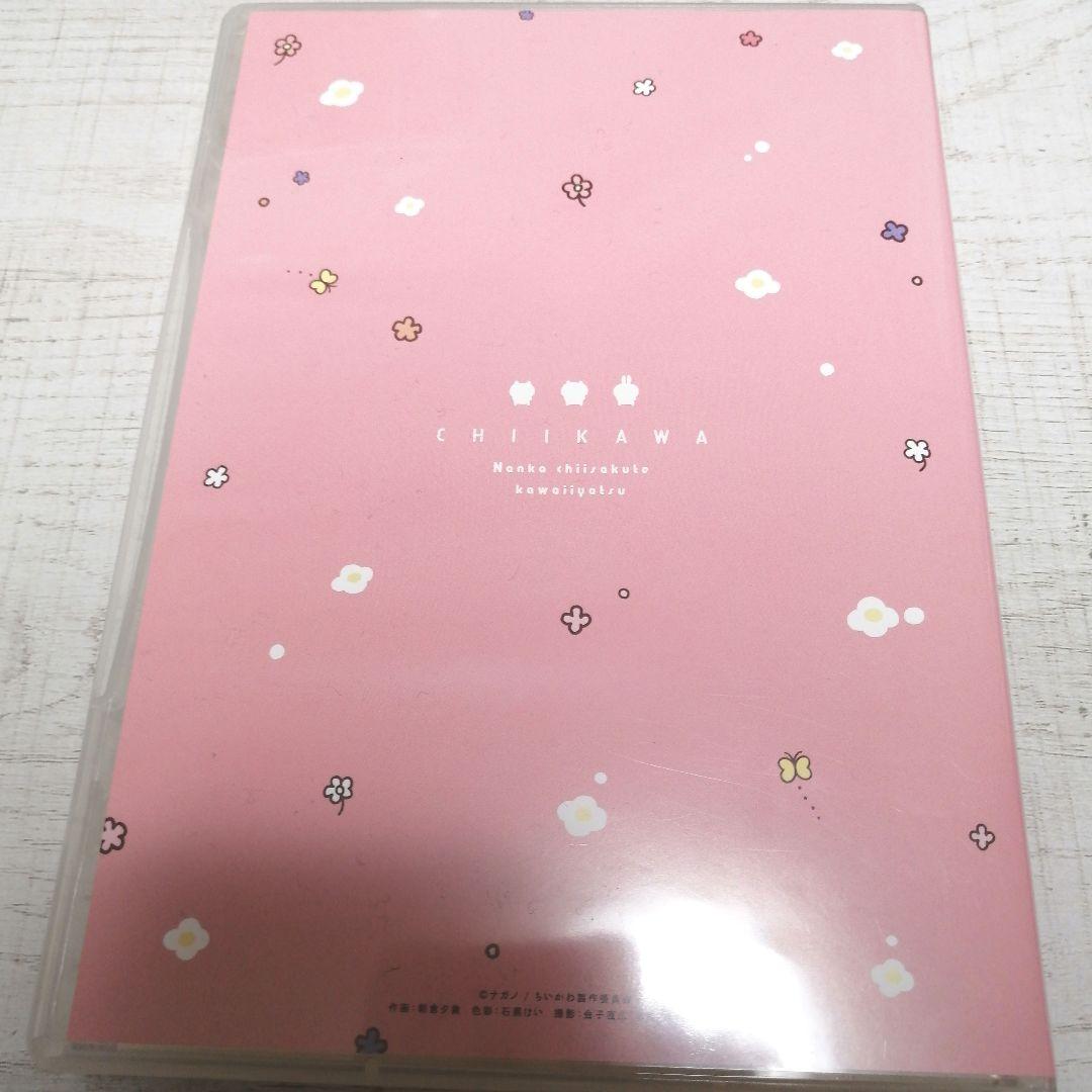 未開封ポストカード付き 豪華版 アニメ ちいかわ 1 Blu-ray DVD