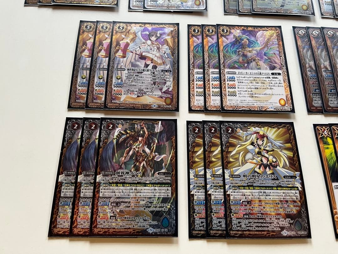 天霊　アルティメット　イシス・パスト　イシスター　デッキ