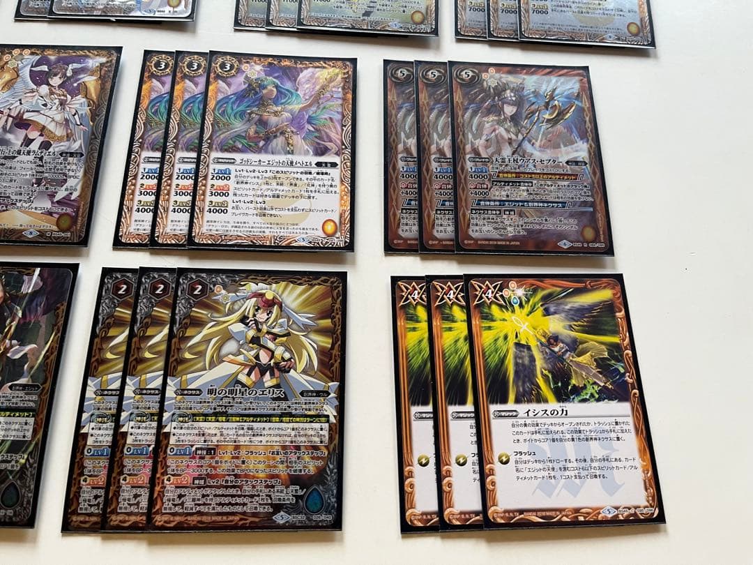 天霊　アルティメット　イシス・パスト　イシスター　デッキ
