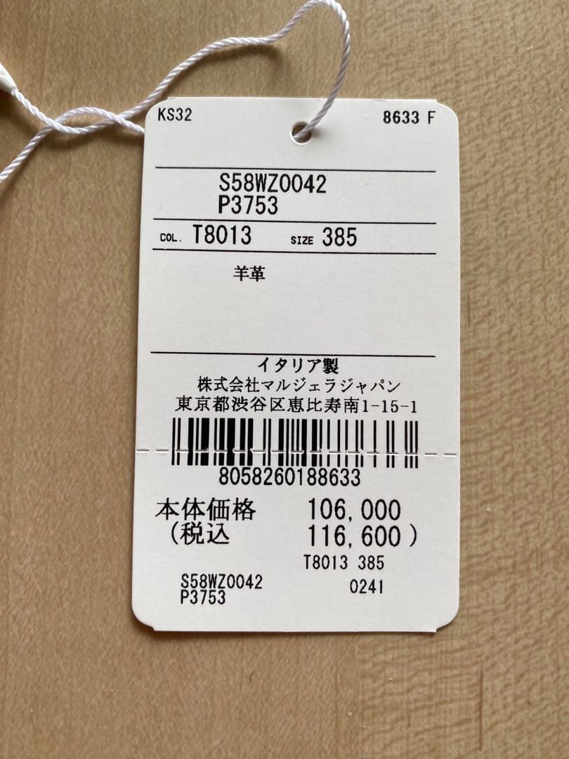 マルジェラ　タビ　バレエシューズ　サイズ38.5 黒