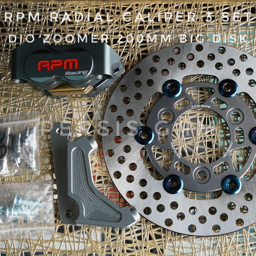 フロントビッグローター化キット ズーマー スーパーディオ ライブディオZX