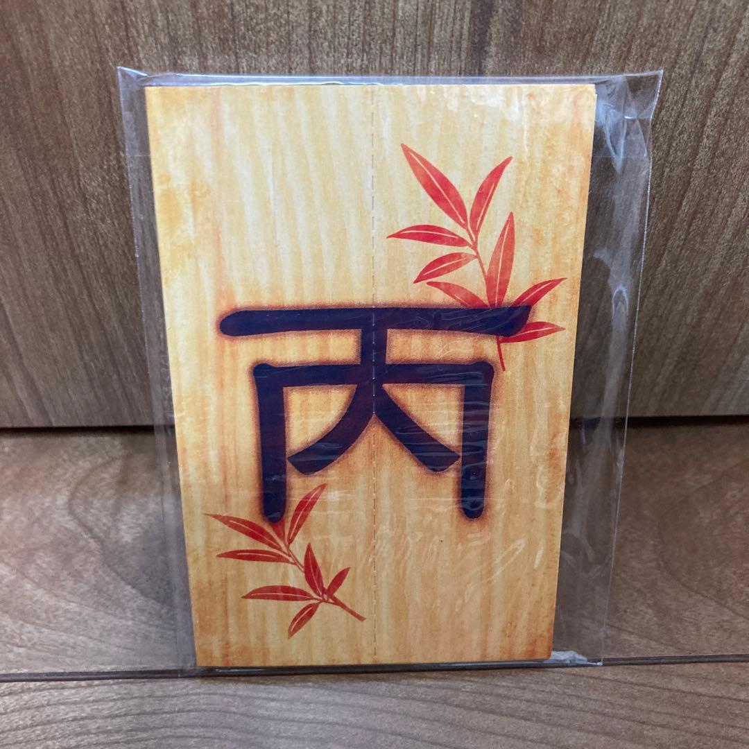 アニメ化記念鬼滅の刃(1～10巻BOXセット)