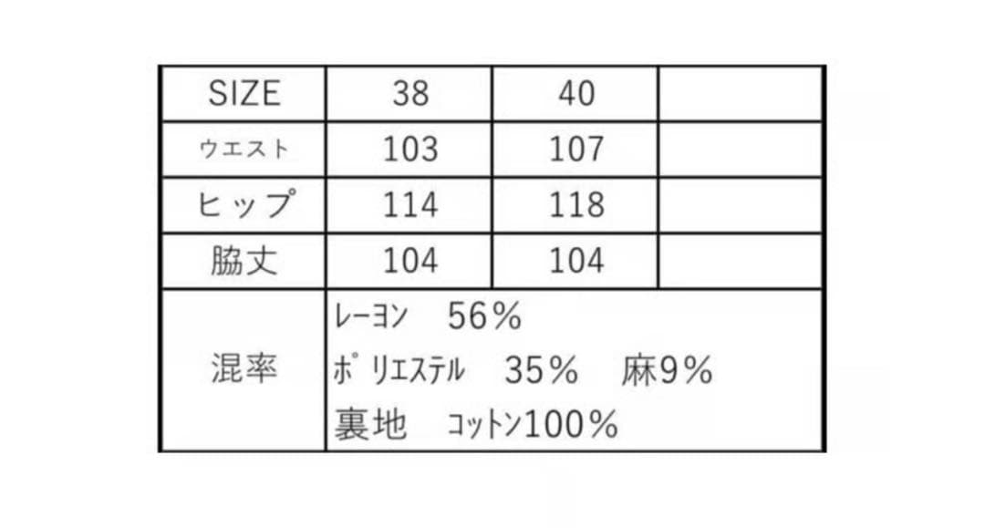 新品★ayane 麻混サロペット