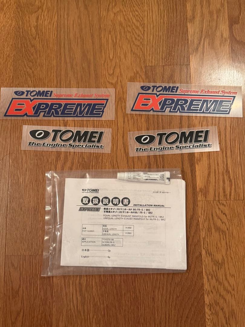 86 BRZ ZN6 ZC6 東名 TOMEI 不等長エキマニ