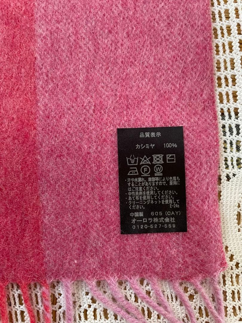 【新品、未使用品】ランバンオンブルー カシミヤ100% 大判ストール、マフラー