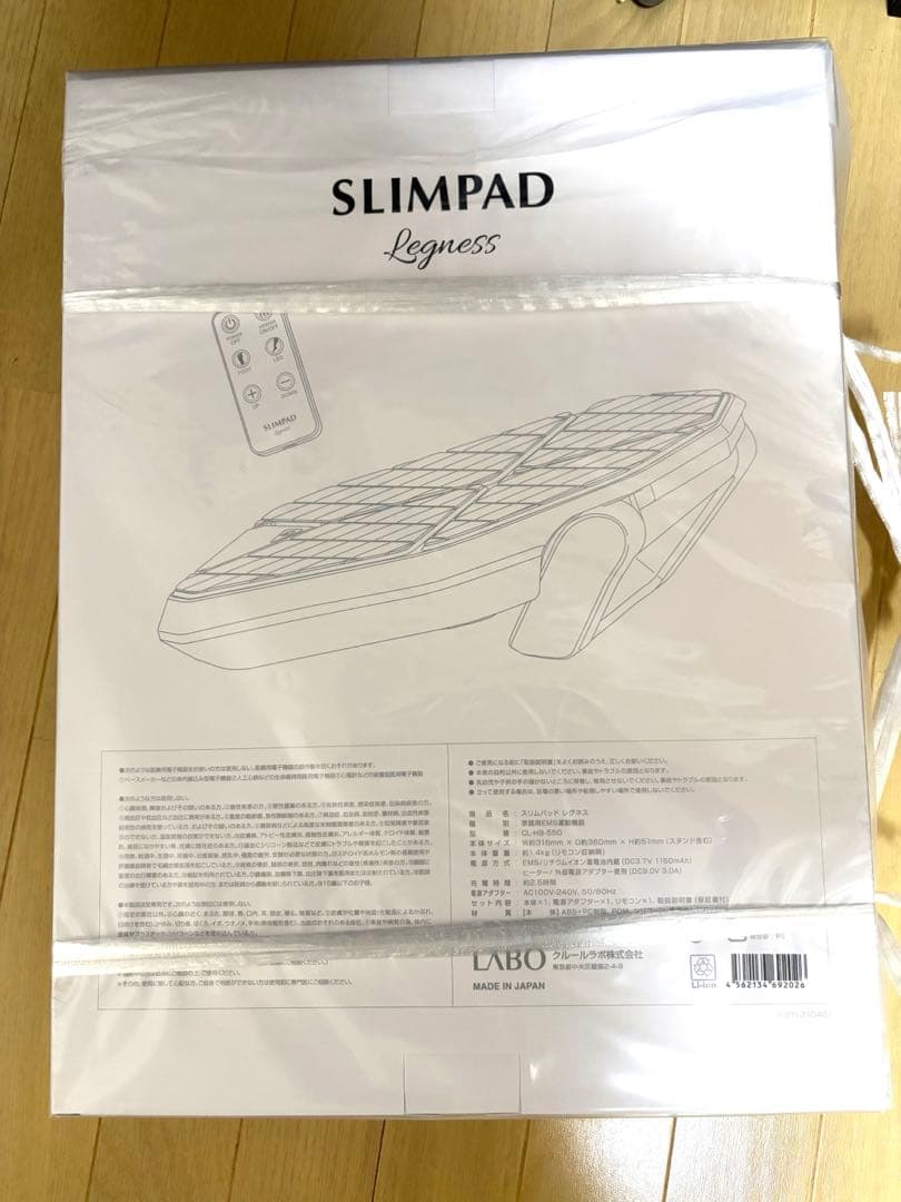 【新品未開封】スリムパッド　レグネスSLIMPAD Legness