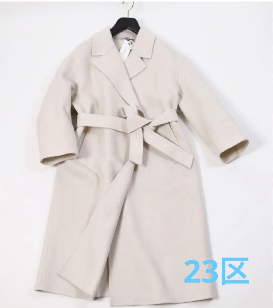 23区 MANTECOリバー ロング コート