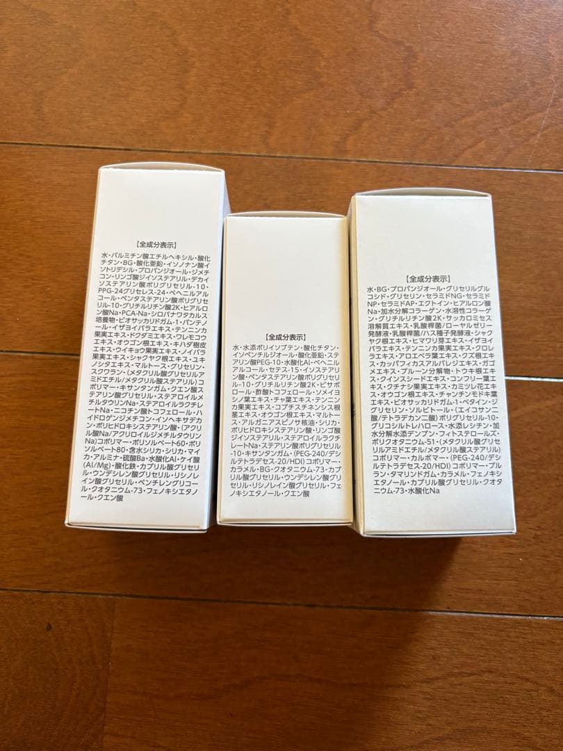 ジェリー　アシュラン　スキンカバー　アドバンスsc ゴールドキャップ