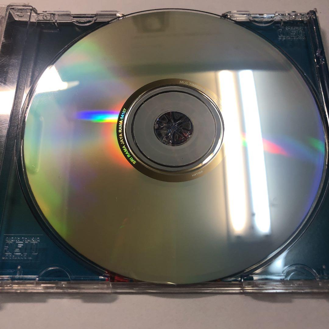 スリラマジャヤラマSri Rama Jaya Rama