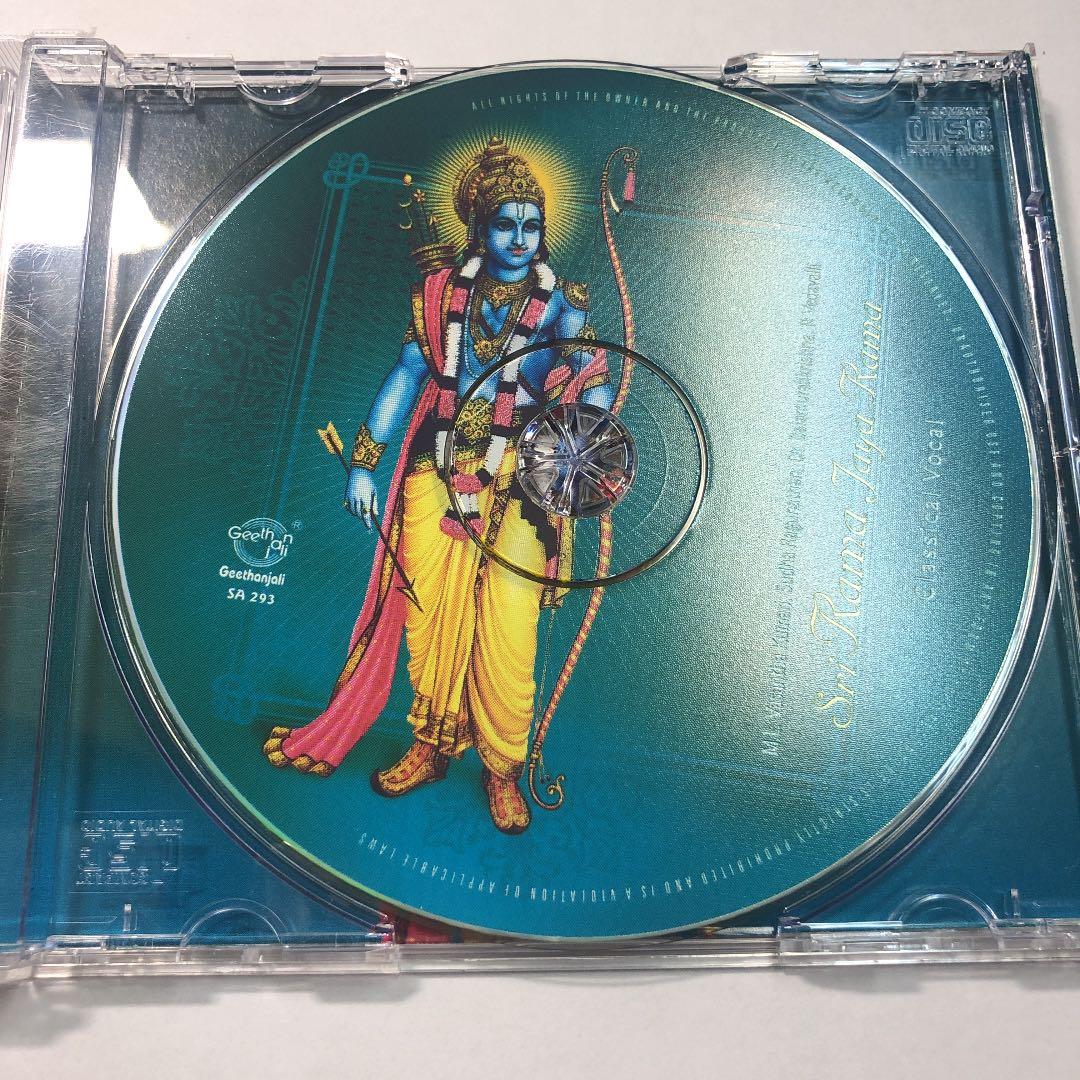 スリラマジャヤラマSri Rama Jaya Rama