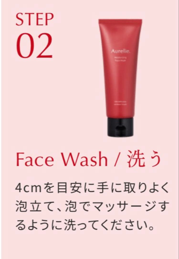 【最終値下げ】Aurelie オレリーエイジングケアセット｜5点未使用