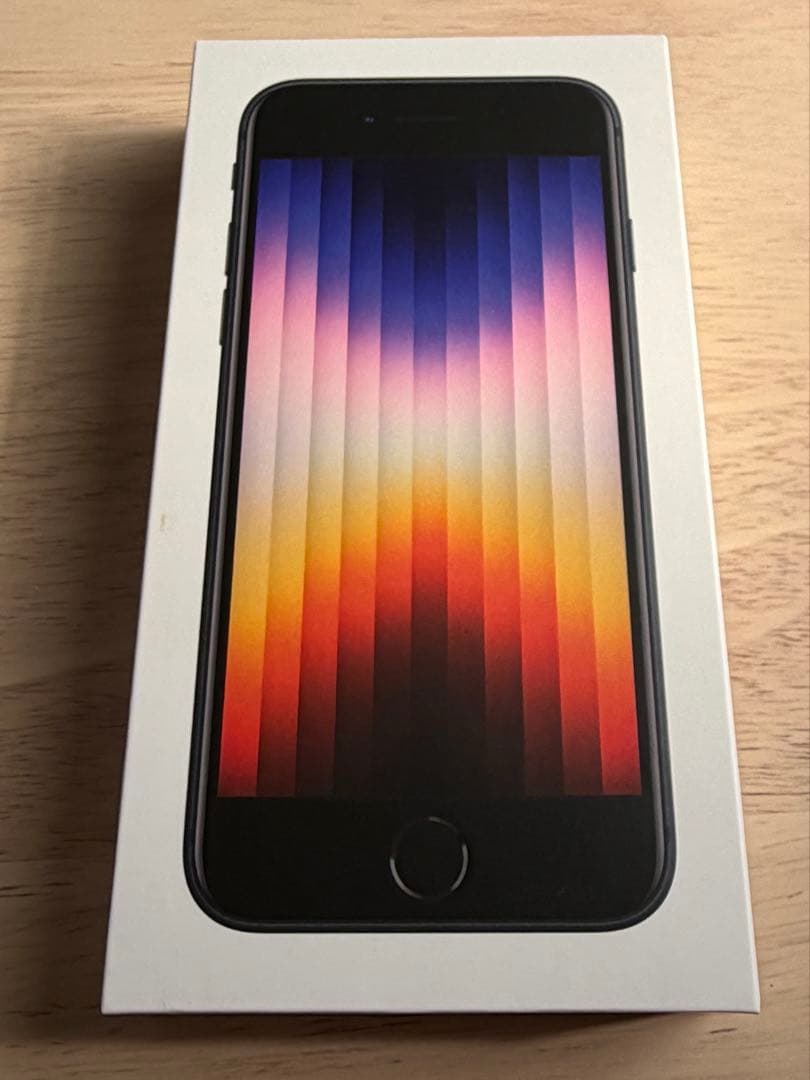 iPhone SE3 128GB ブラック 美品 箱付