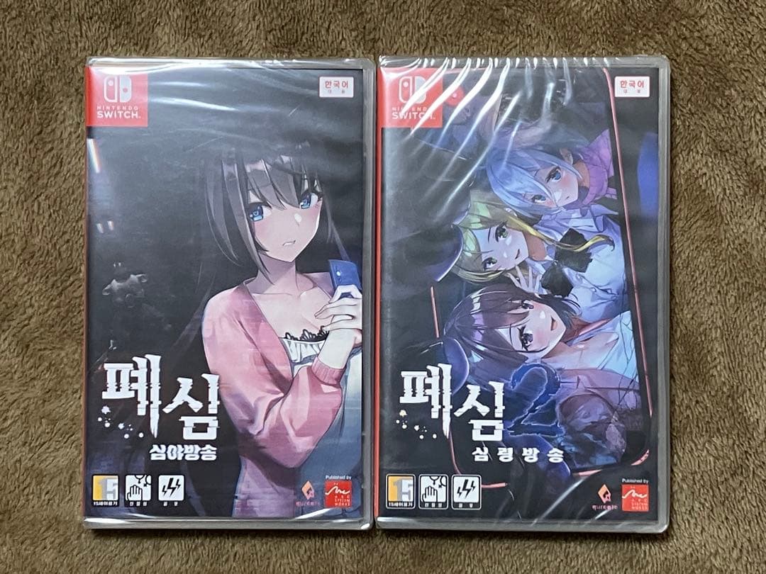 【新品未開封】廃深：廃深2 セット (国内版本体動作可)