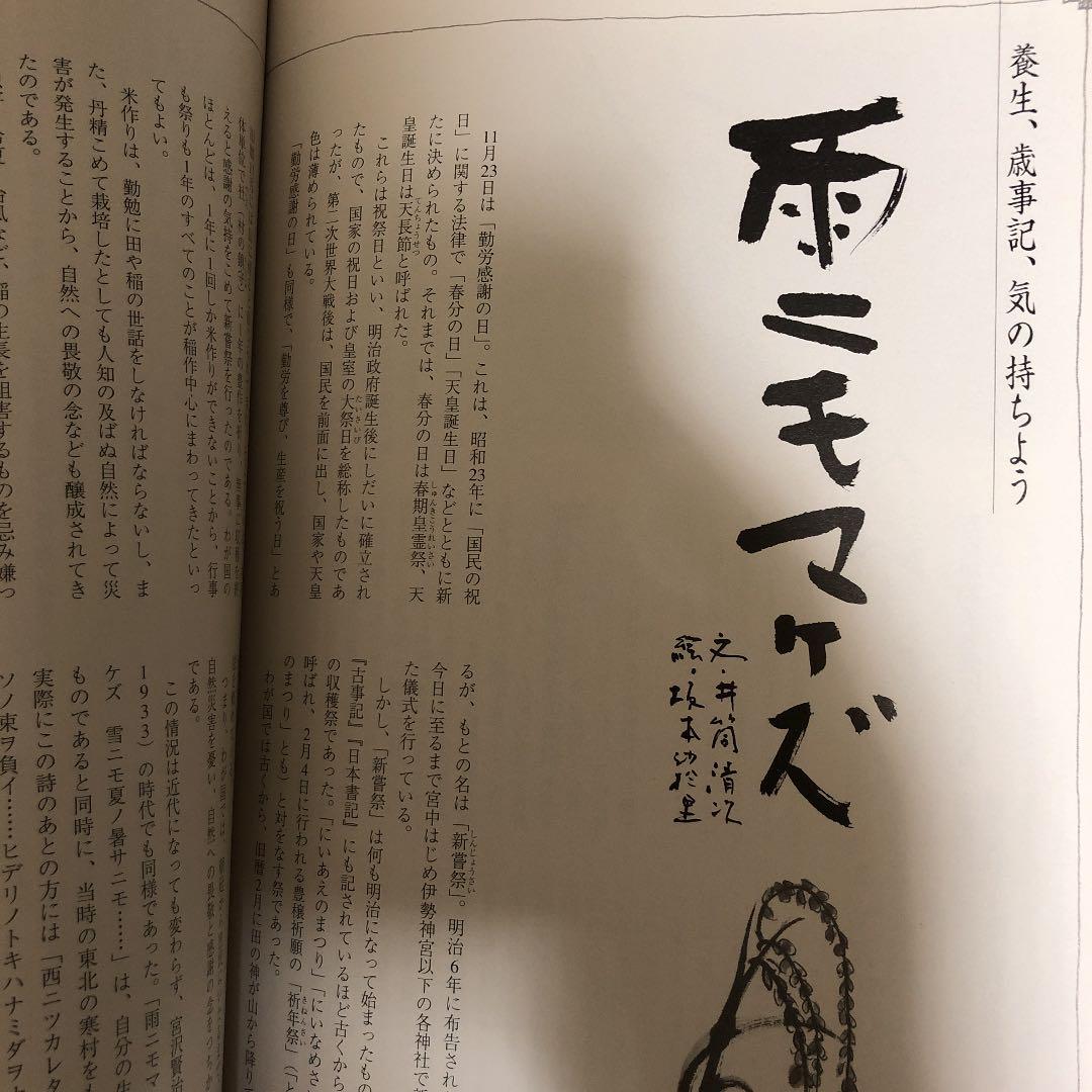 がんサポート2003年11月創刊号〜2007年12月号迄50冊セット