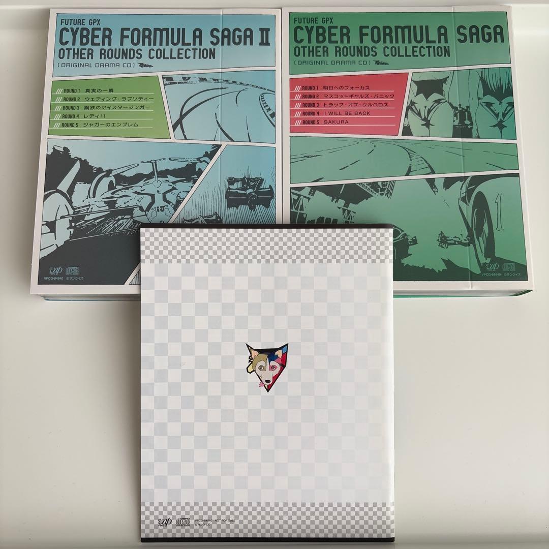 「新世紀GPXサイバーフォーミュラ」SAGA&SAGA2 OTHER ROUN…