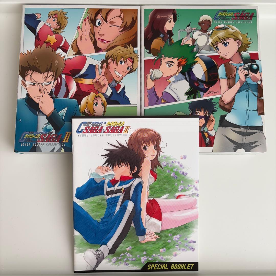 「新世紀GPXサイバーフォーミュラ」SAGA&SAGA2 OTHER ROUN…
