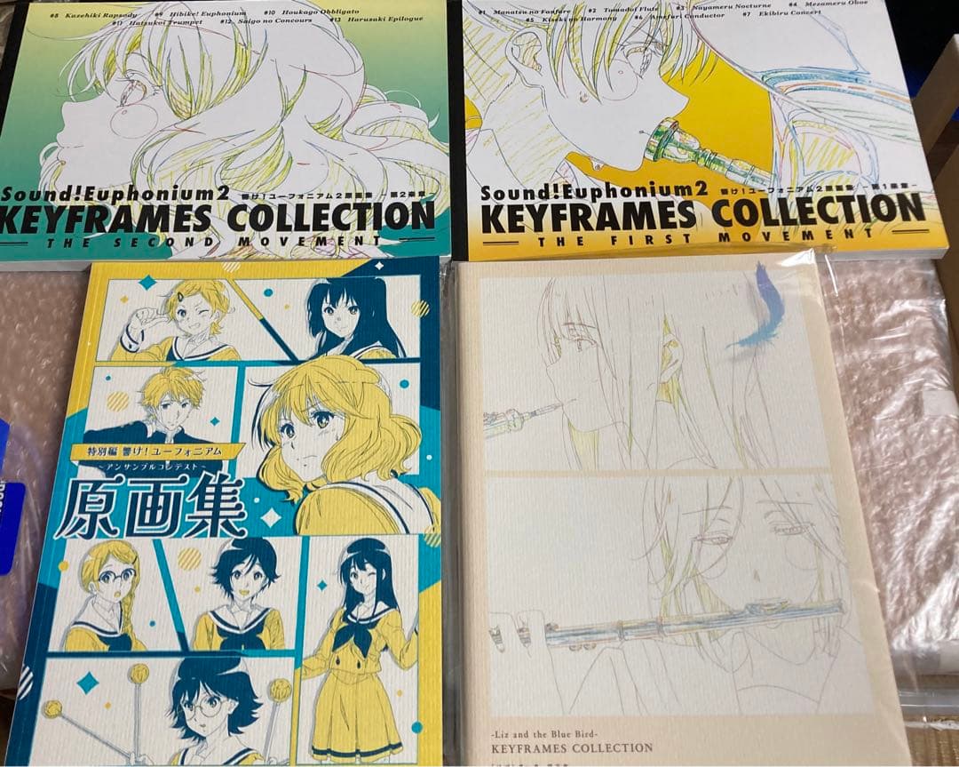 響け！ユーフォニアム　関連書籍4冊